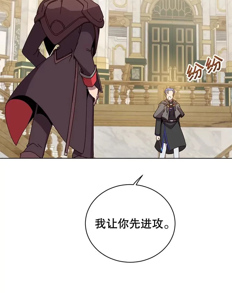 86.比试 第70页