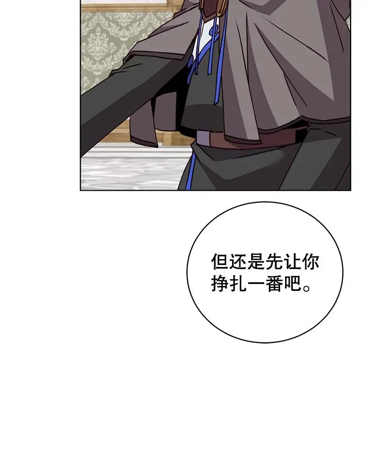 86.比试 第72页