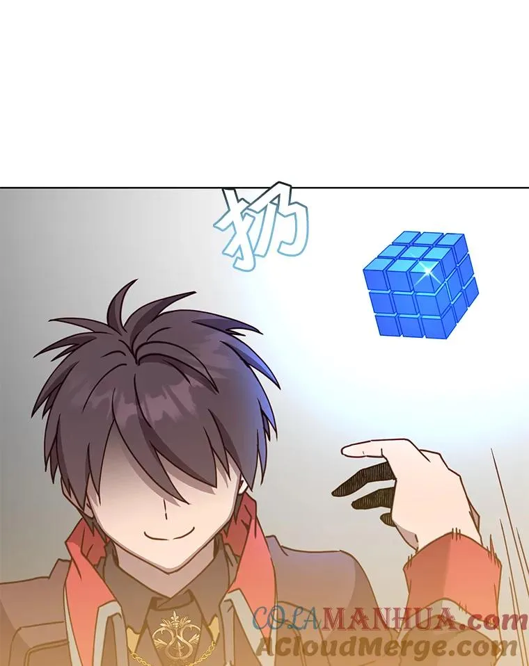 86.比试 第73页