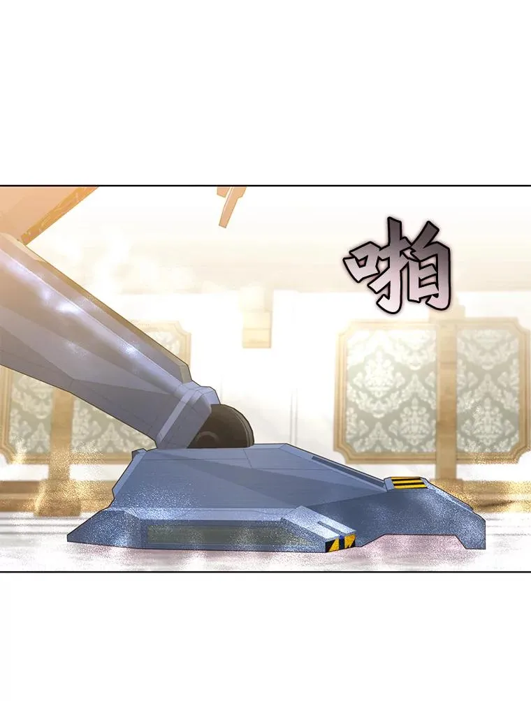 86.比试 第76页