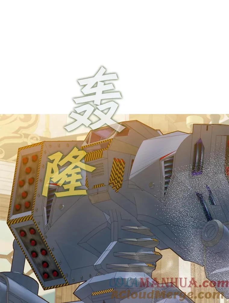 86.比试 第77页