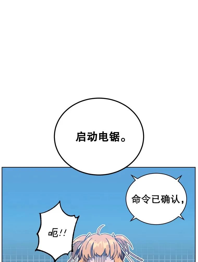 86.比试 第82页
