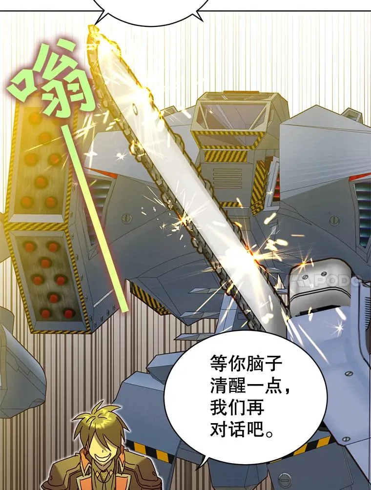 86.比试 第84页