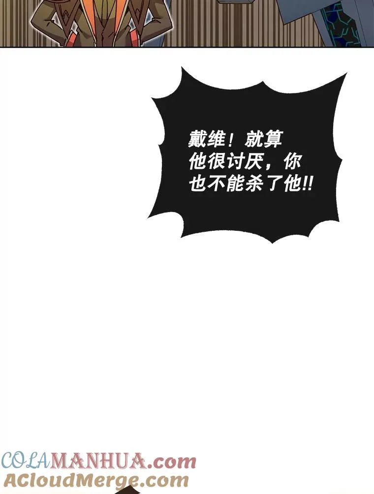 86.比试 第85页