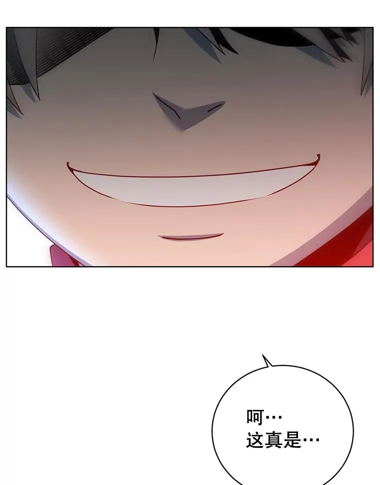 86.比试 第99页