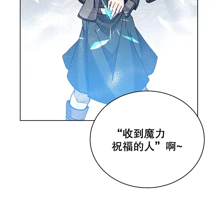 86.比试 第106页