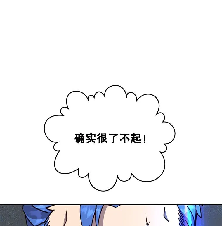 86.比试 第107页