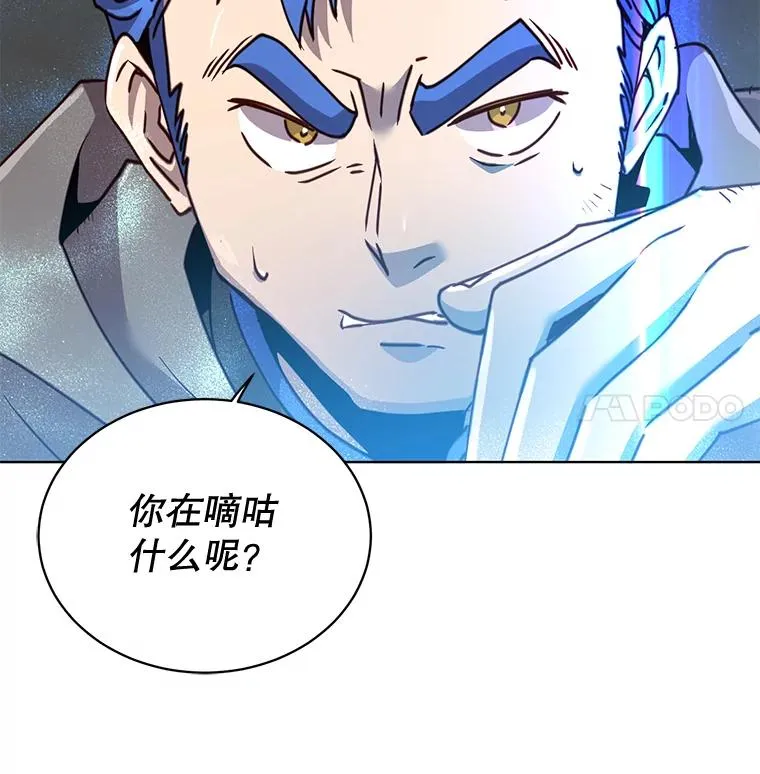 86.比试 第108页