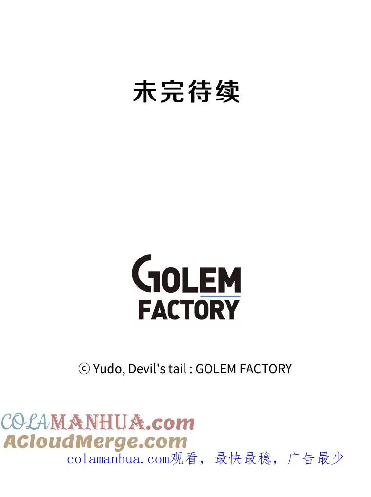 86.比试 第109页