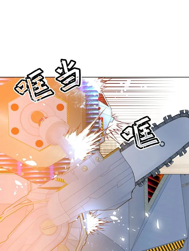 87.冻结魔法 第11页