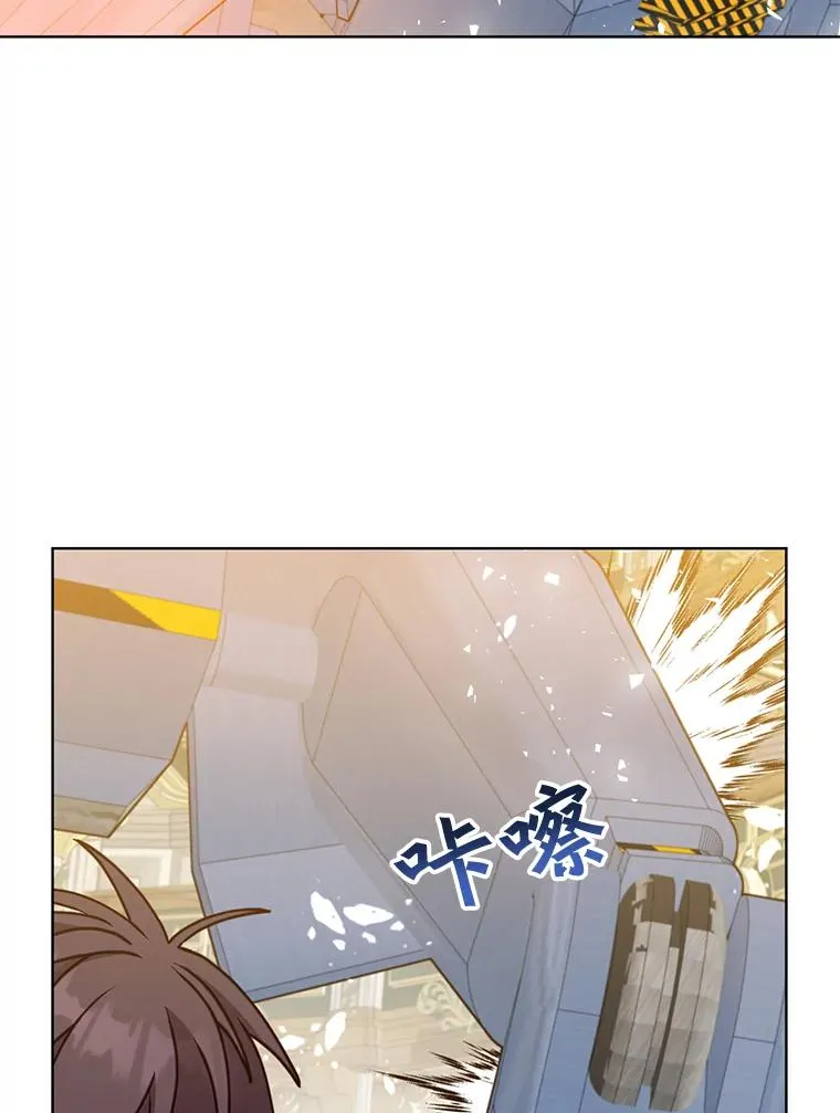 87.冻结魔法 第12页