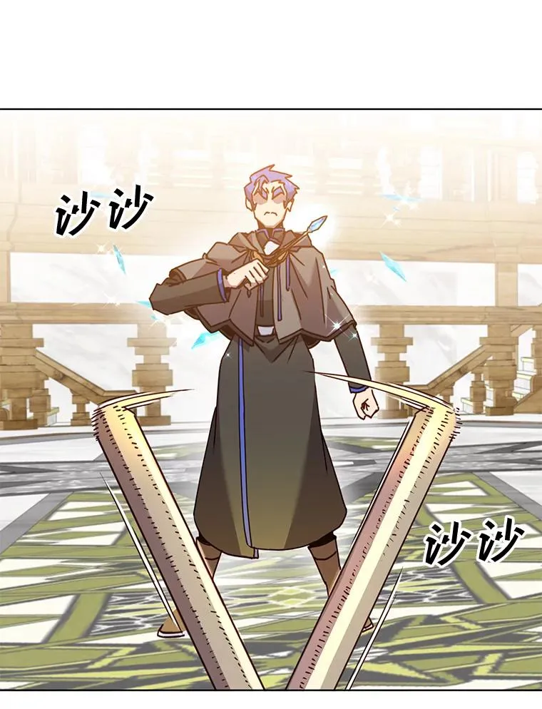 87.冻结魔法 第16页