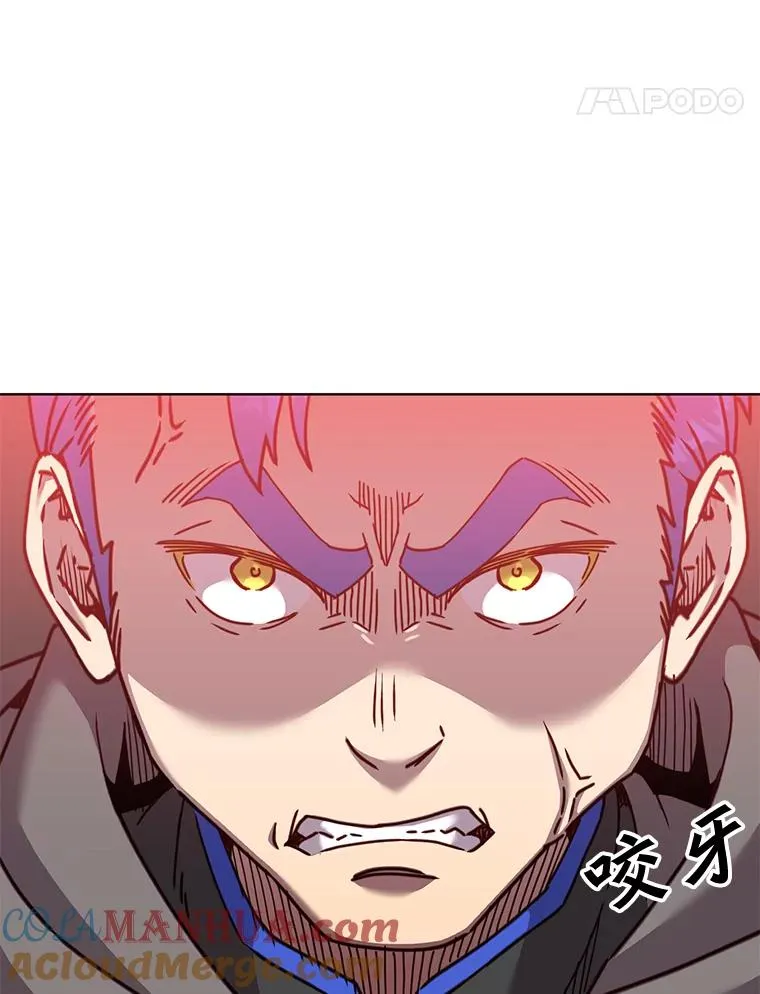 87.冻结魔法 第17页