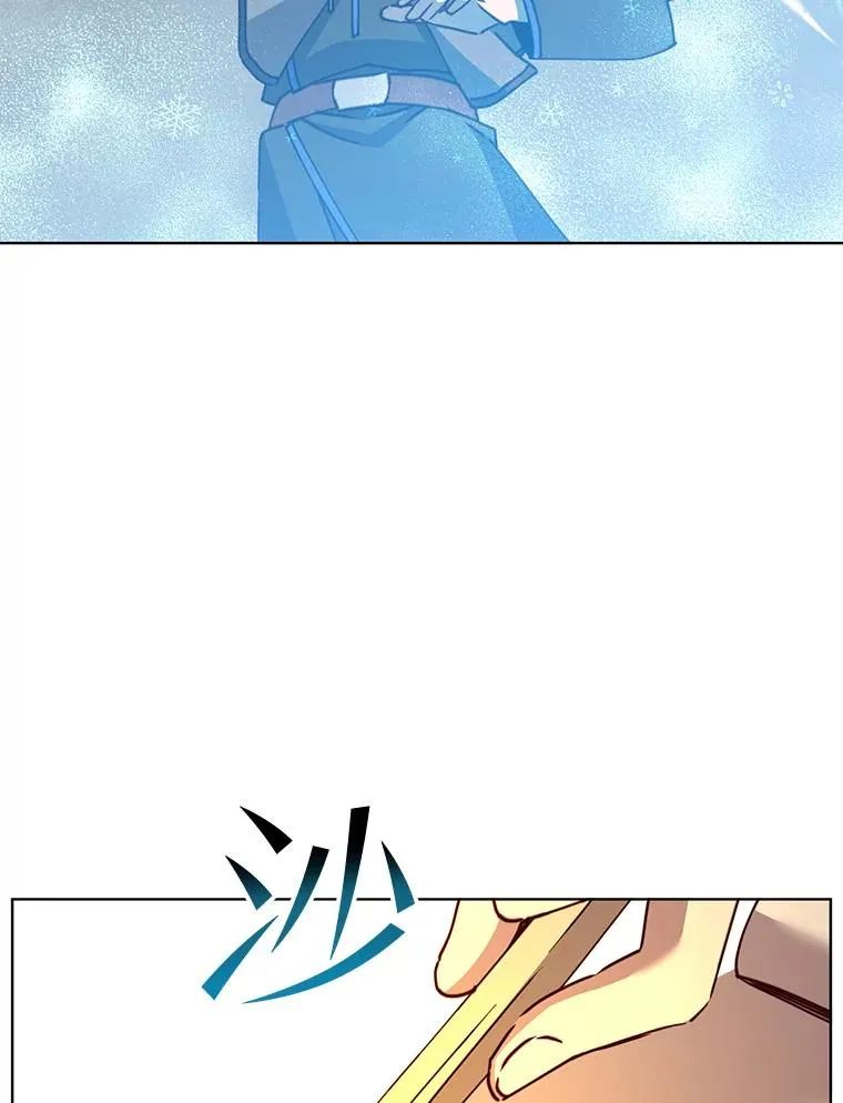 87.冻结魔法 第22页