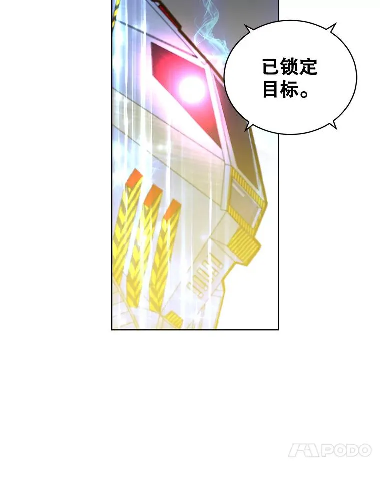87.冻结魔法 第26页