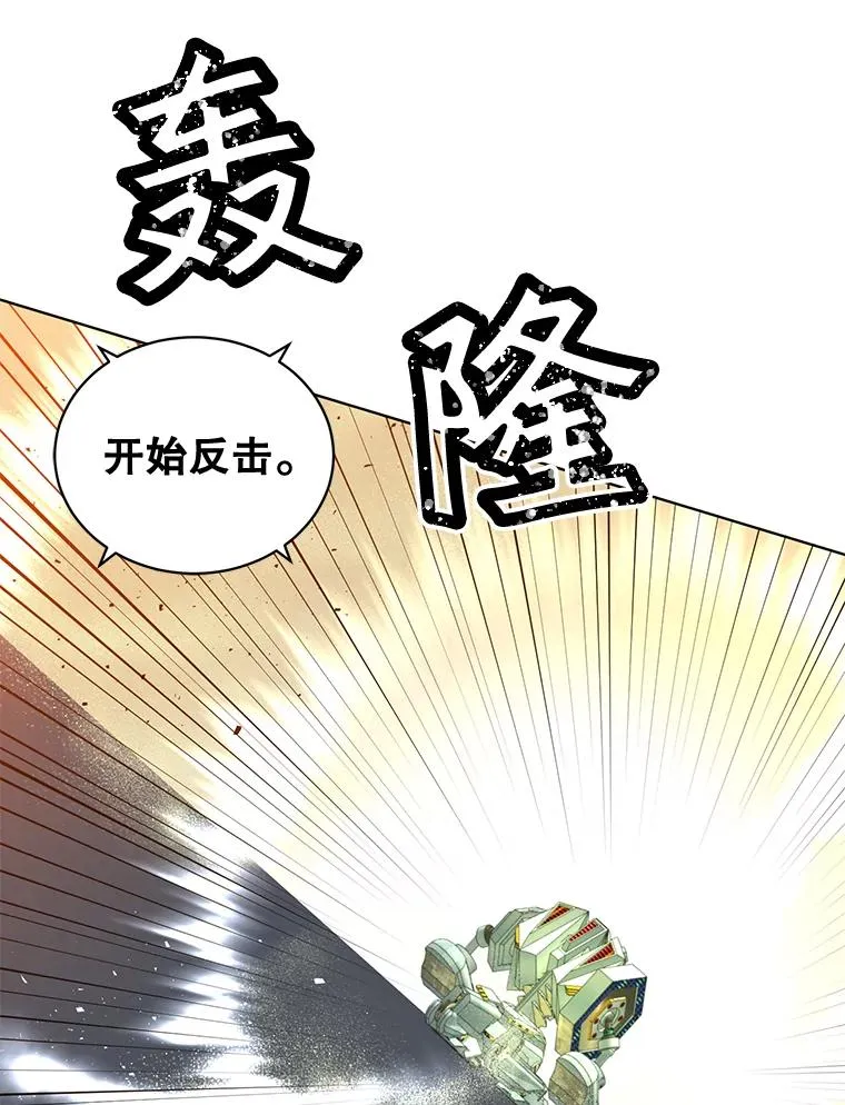 87.冻结魔法 第27页