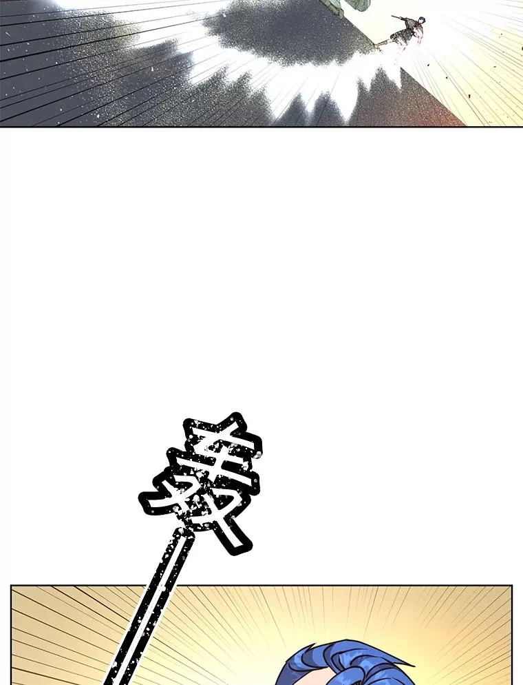 87.冻结魔法 第28页