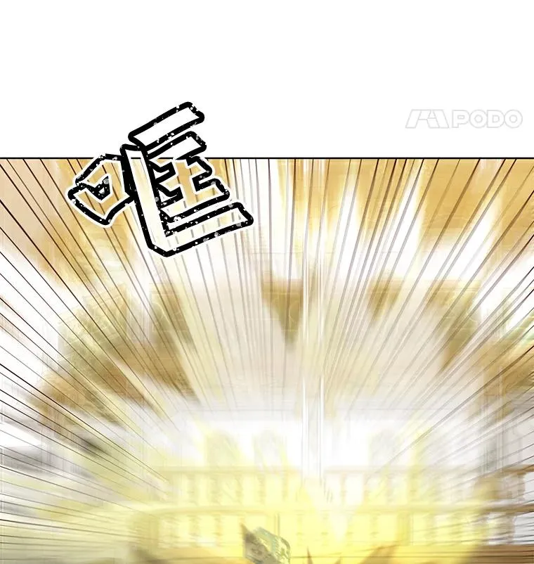 87.冻结魔法 第30页