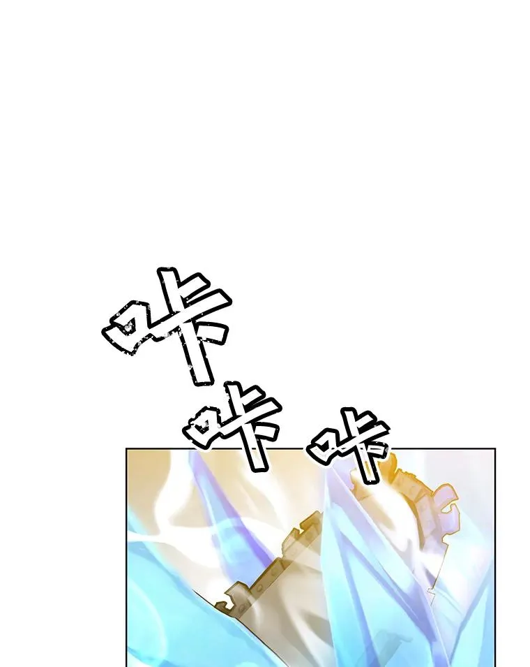 87.冻结魔法 第35页