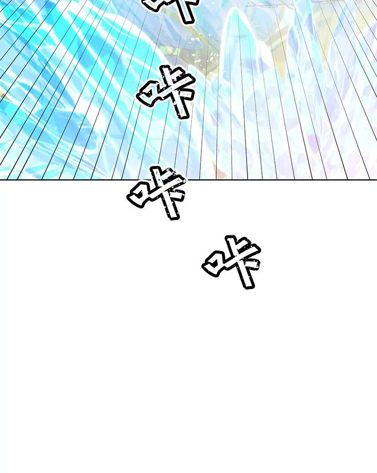 87.冻结魔法 第40页