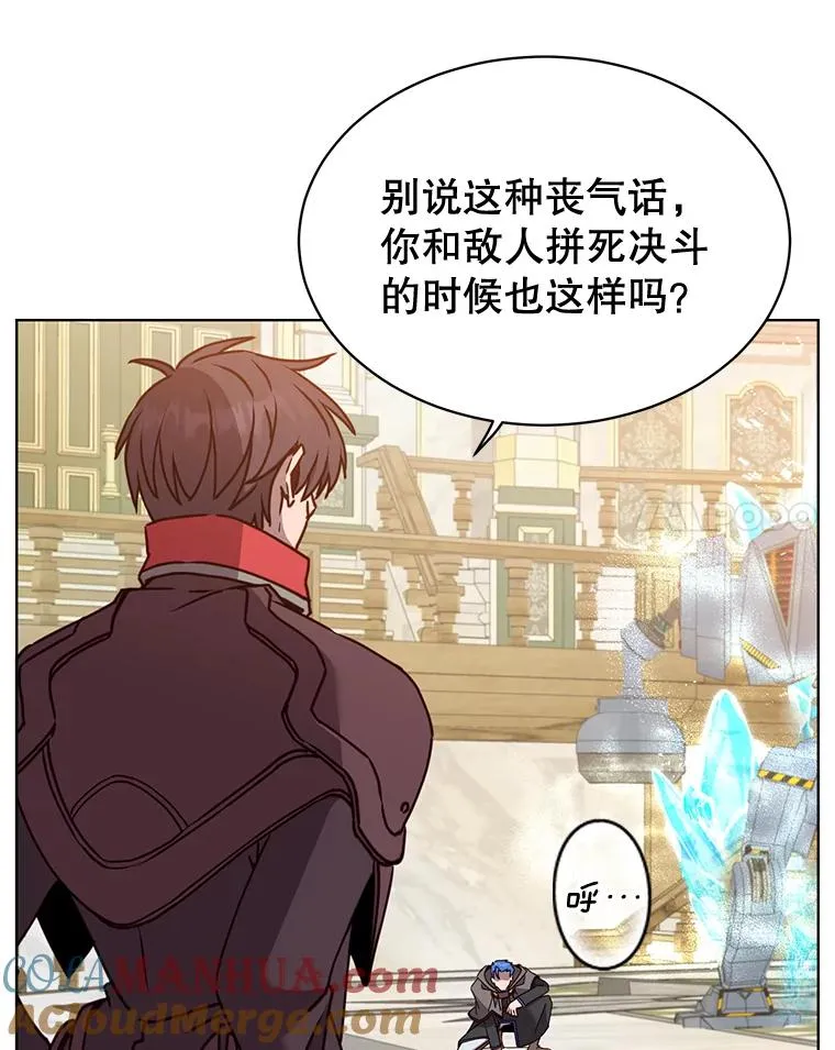 87.冻结魔法 第41页