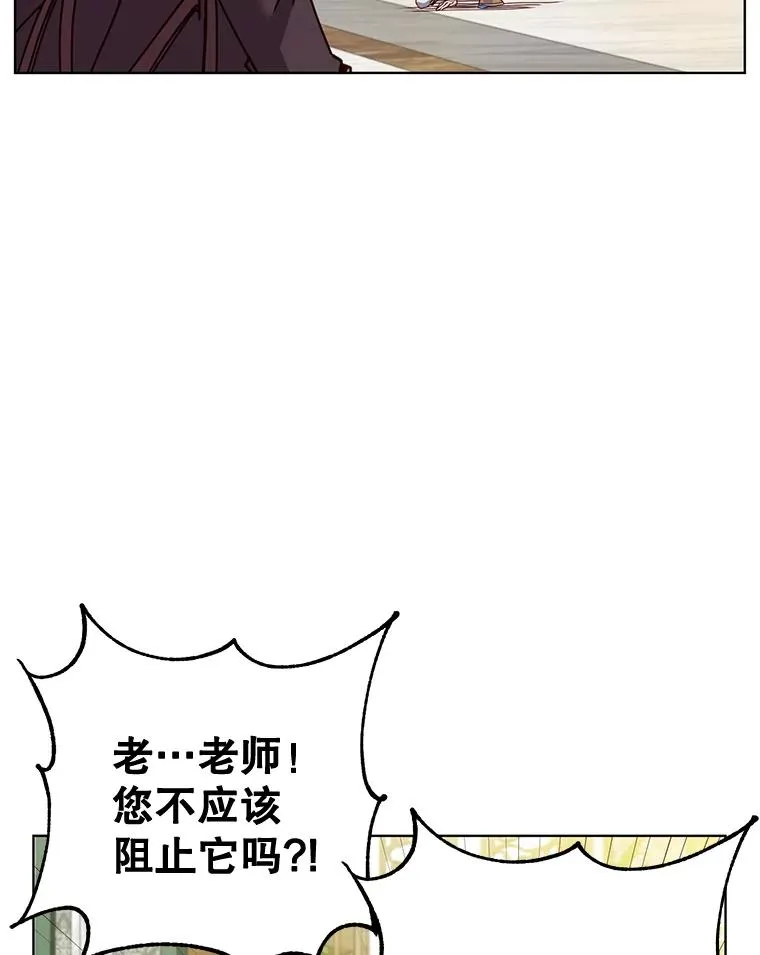 87.冻结魔法 第42页