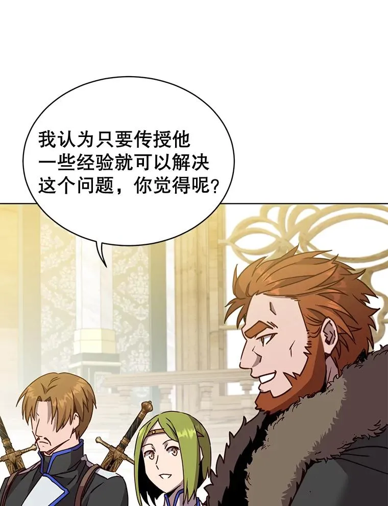 87.冻结魔法 第55页
