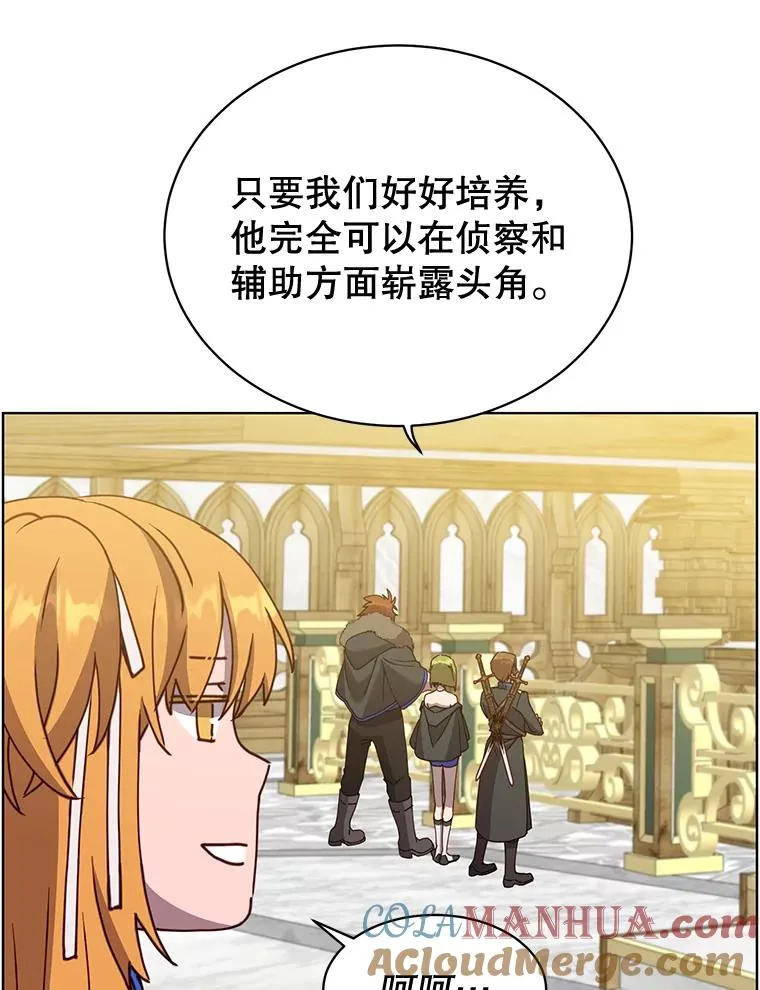 87.冻结魔法 第57页