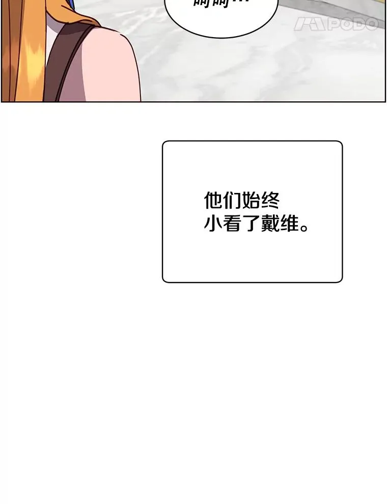 87.冻结魔法 第58页