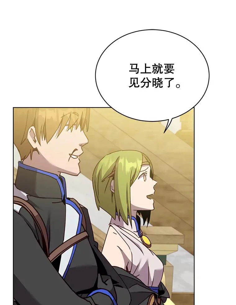 87.冻结魔法 第60页