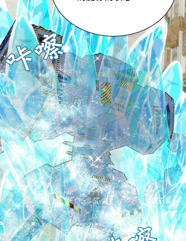 87.冻结魔法 第62页