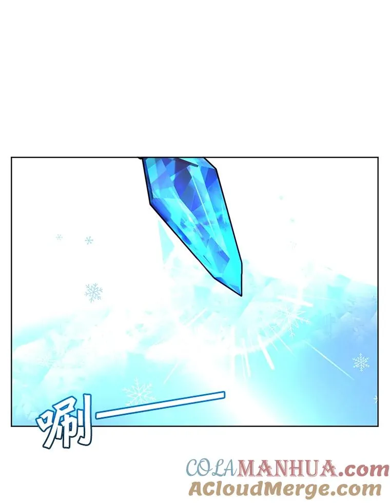 87.冻结魔法 第65页