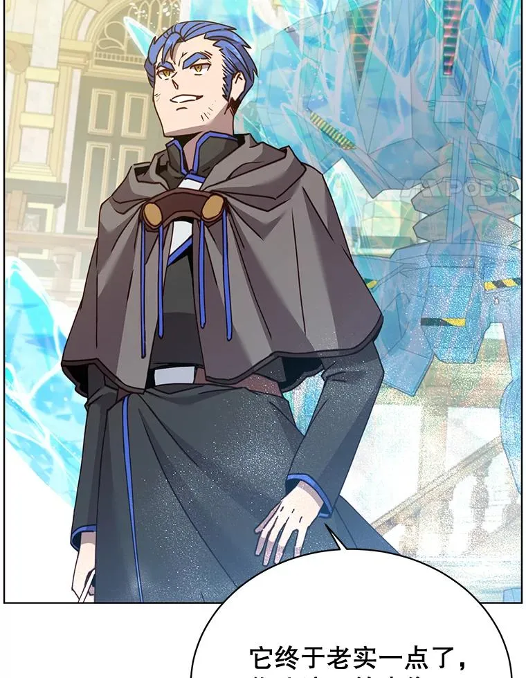 87.冻结魔法 第71页