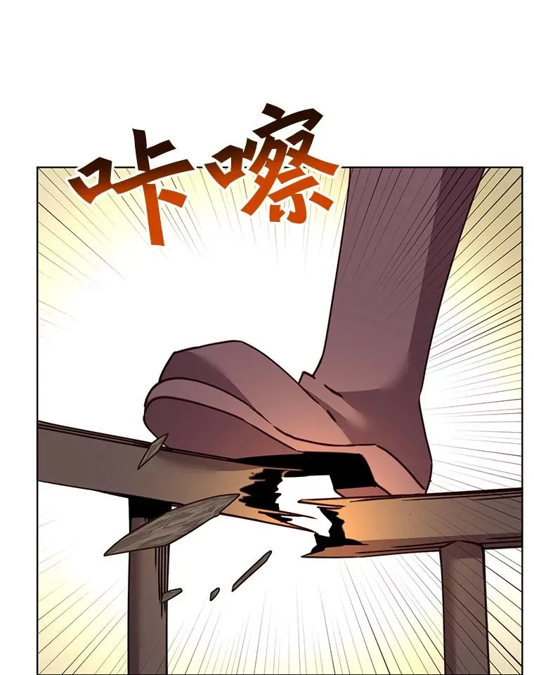 87.冻结魔法 第76页