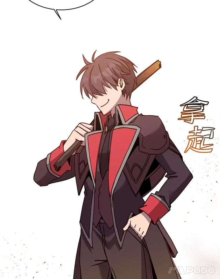 87.冻结魔法 第78页