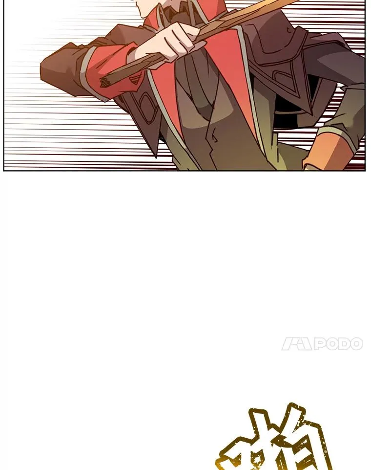 87.冻结魔法 第84页