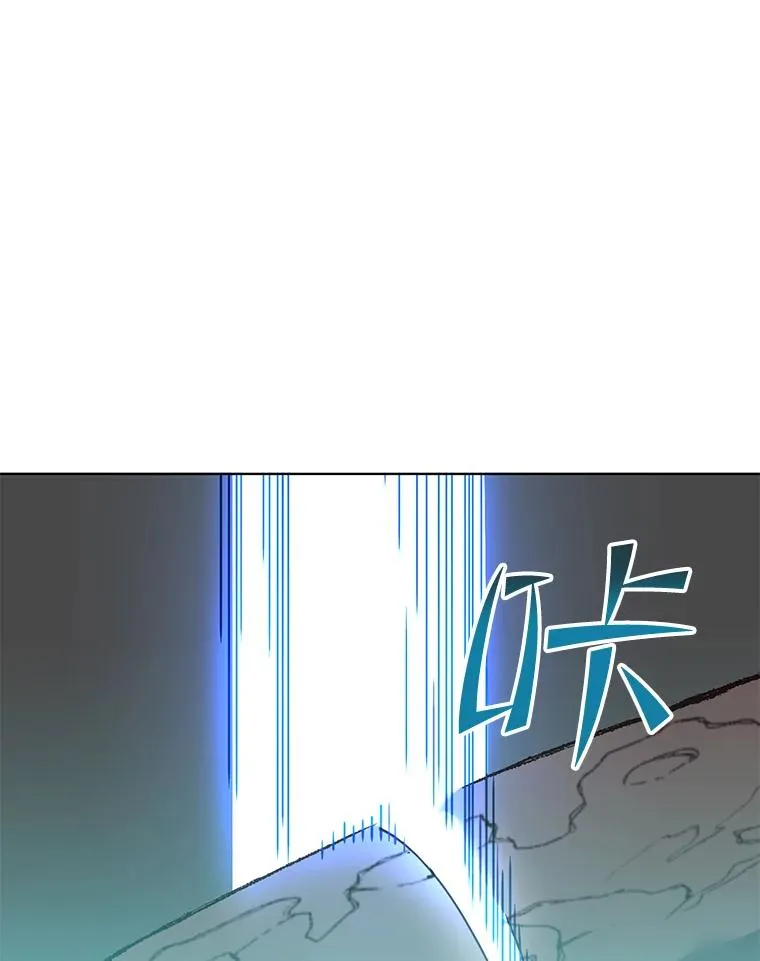 87.冻结魔法 第86页