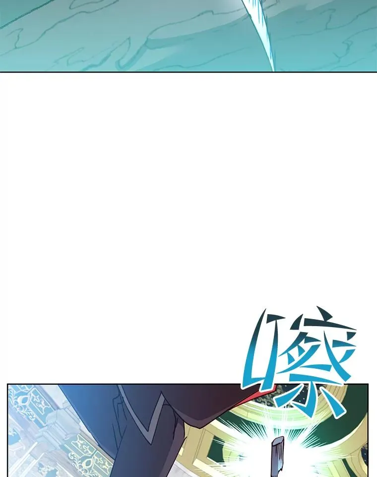 87.冻结魔法 第87页