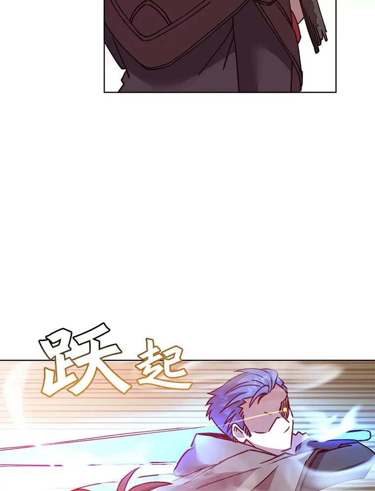 87.冻结魔法 第92页
