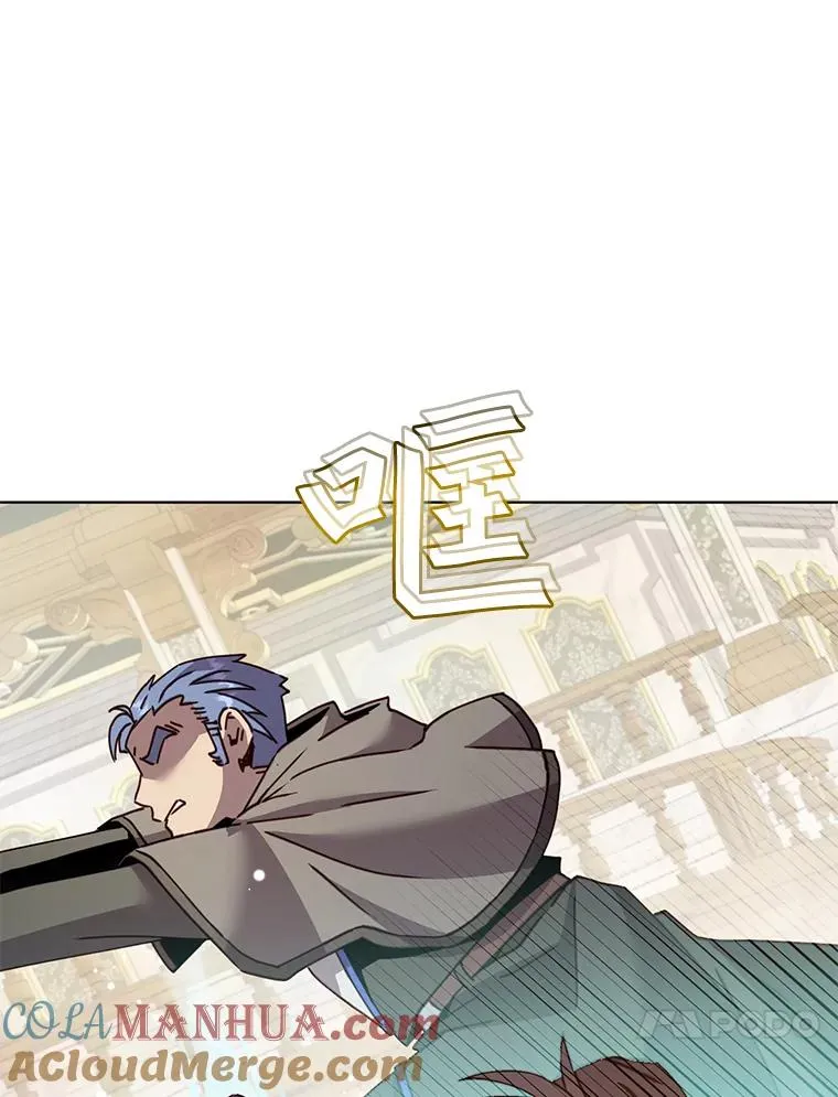 87.冻结魔法 第97页