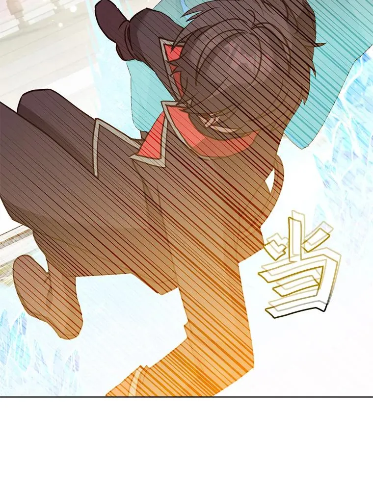 87.冻结魔法 第98页