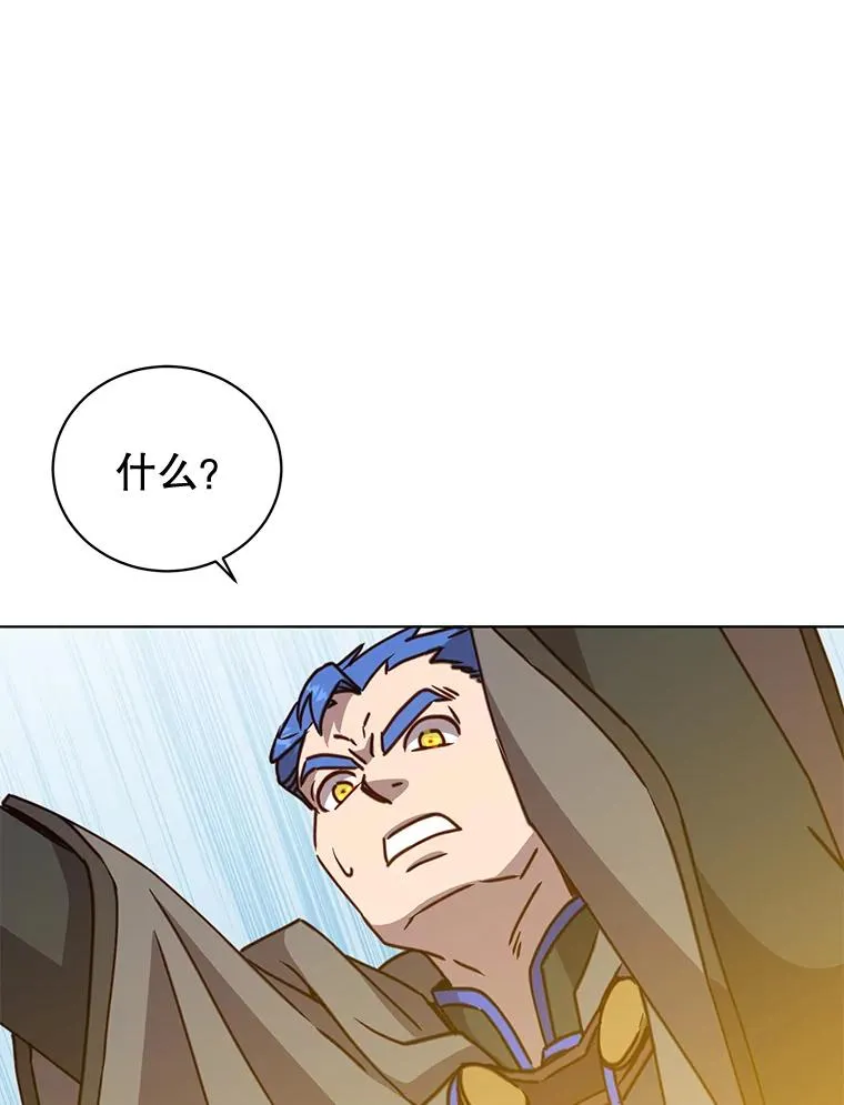 87.冻结魔法 第99页
