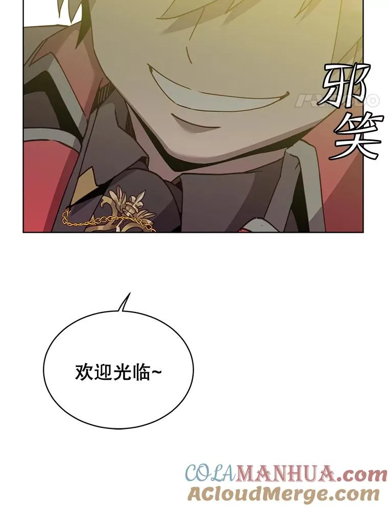 87.冻结魔法 第101页