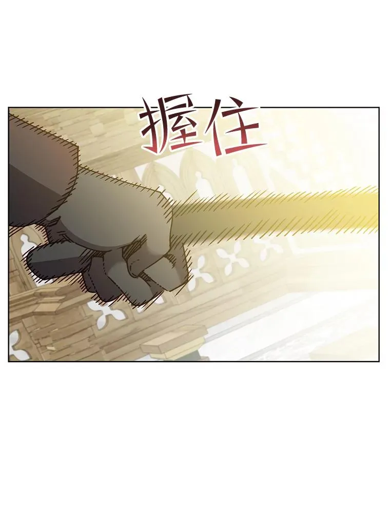 87.冻结魔法 第102页