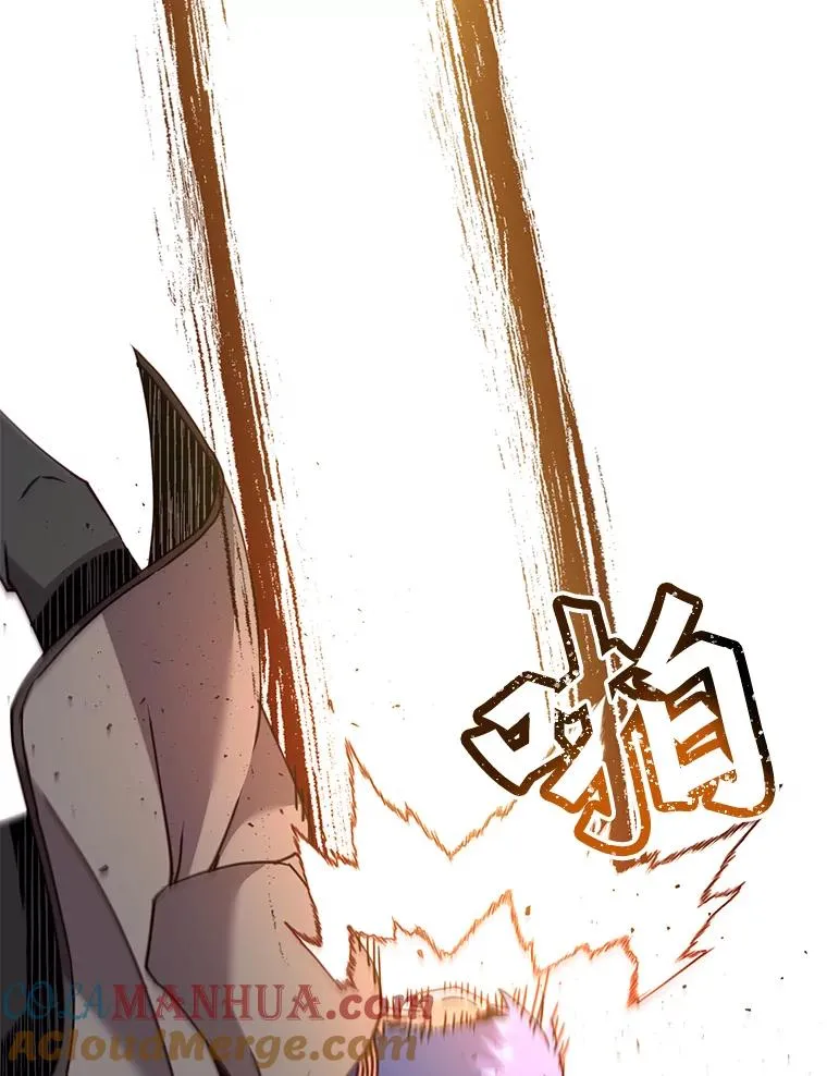 87.冻结魔法 第105页