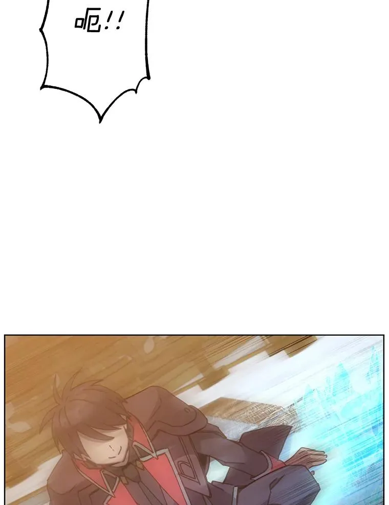 87.冻结魔法 第108页