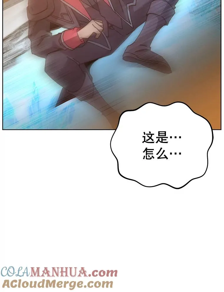 87.冻结魔法 第109页