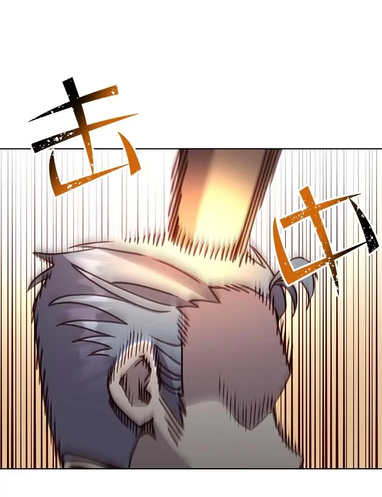 87.冻结魔法 第110页