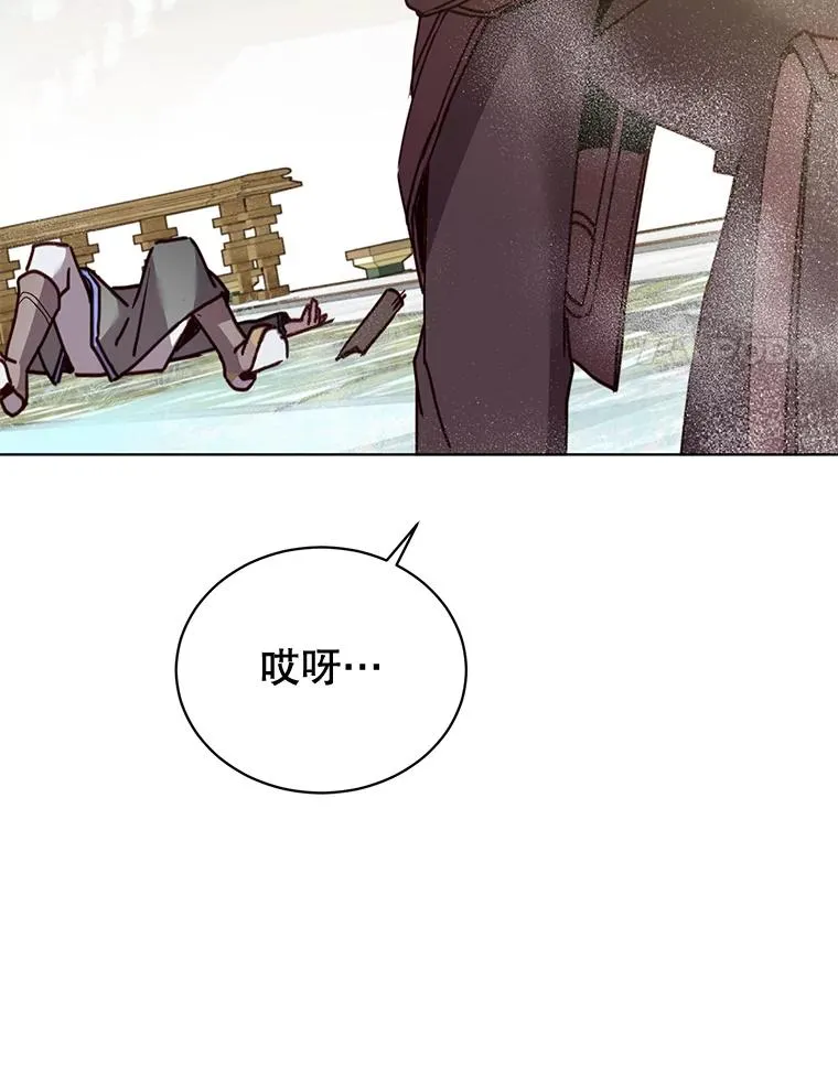 87.冻结魔法 第114页