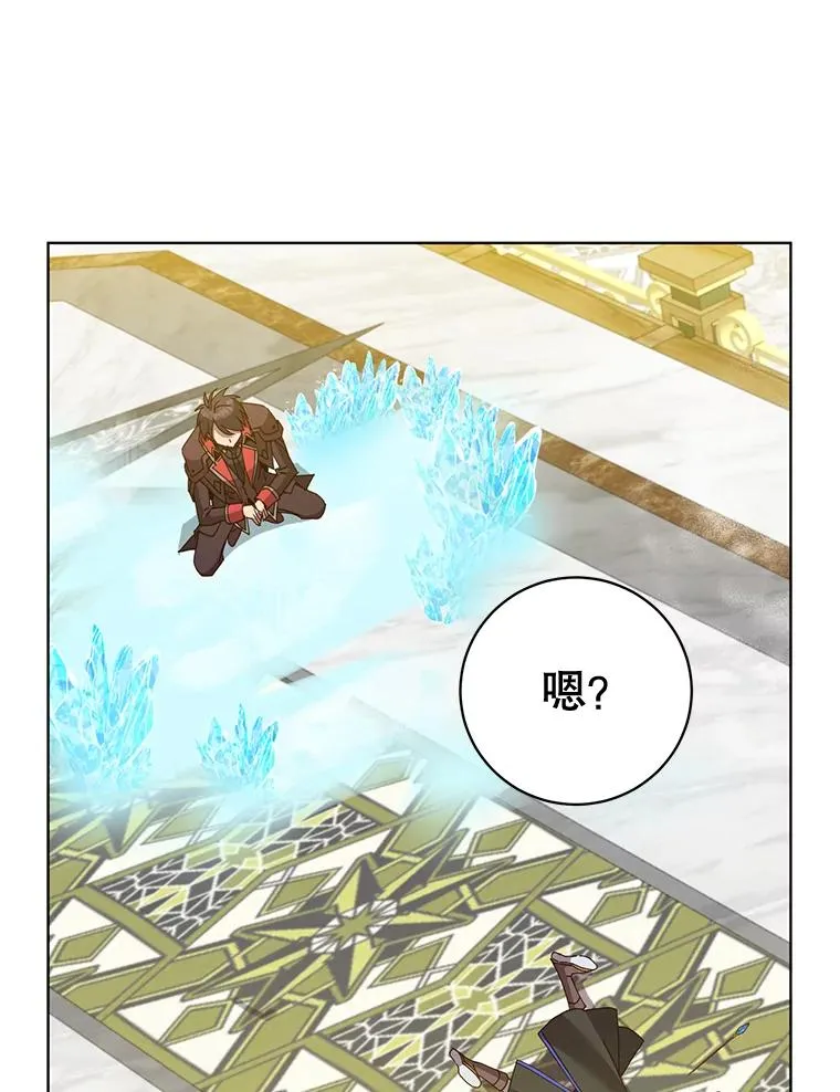 87.冻结魔法 第115页
